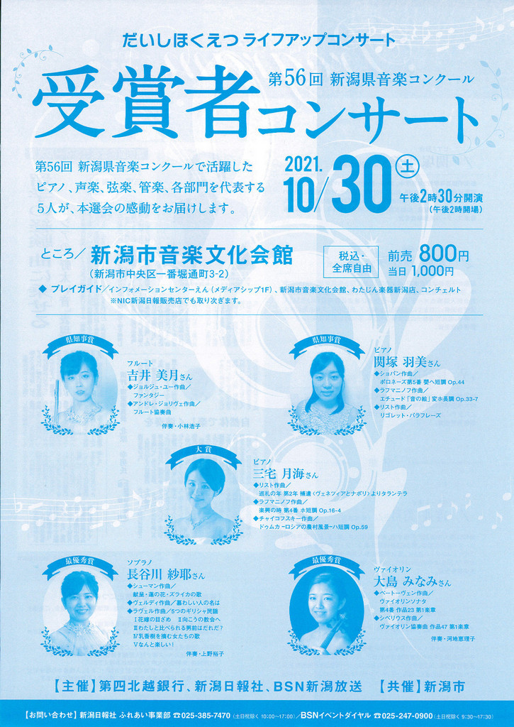 この週末は。10月30日&31日。_e0046190_15052437.jpg