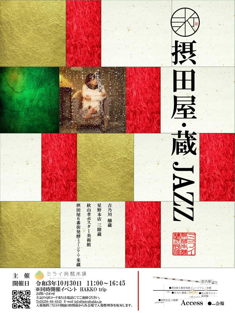 この週末は。10月30日&31日。_e0046190_15064726.jpg