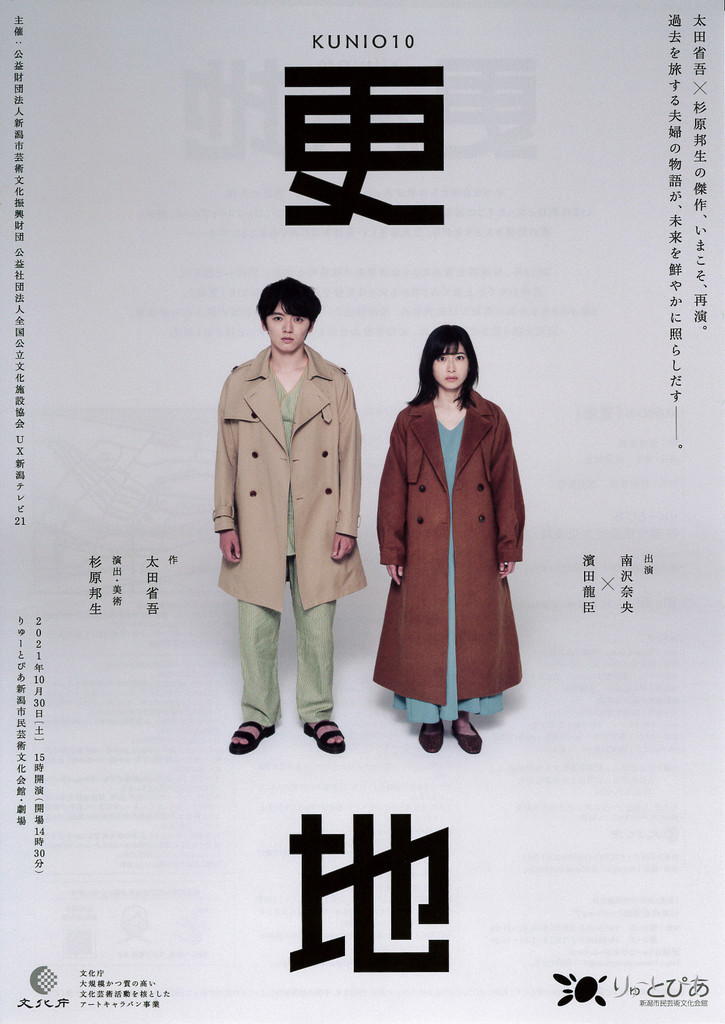 この週末は。10月30日&31日。_e0046190_15073788.jpg