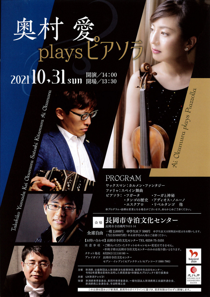 この週末は。10月30日&31日。_e0046190_15083006.jpg