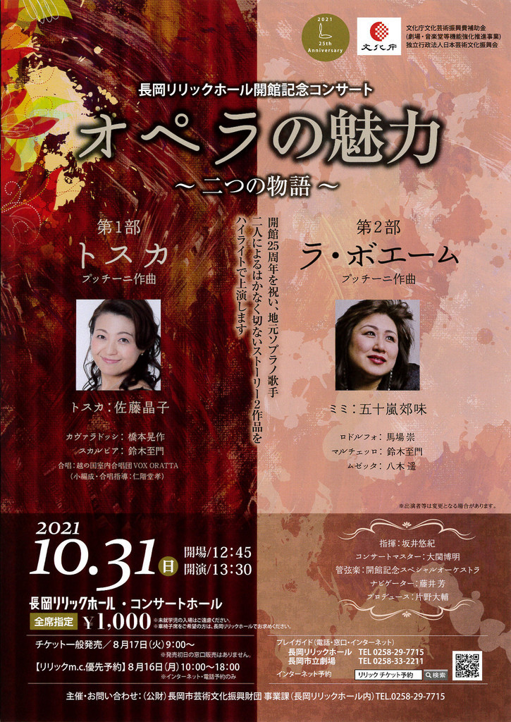 この週末は。10月30日&31日。_e0046190_15092170.jpg