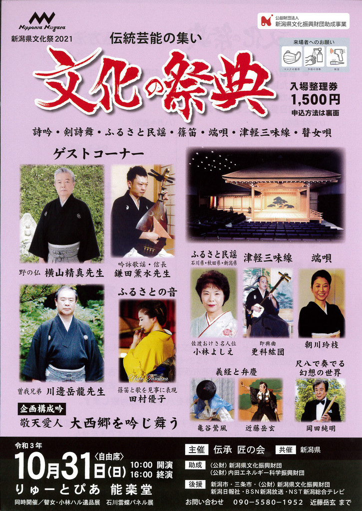 この週末は。10月30日&31日。_e0046190_15095597.jpg
