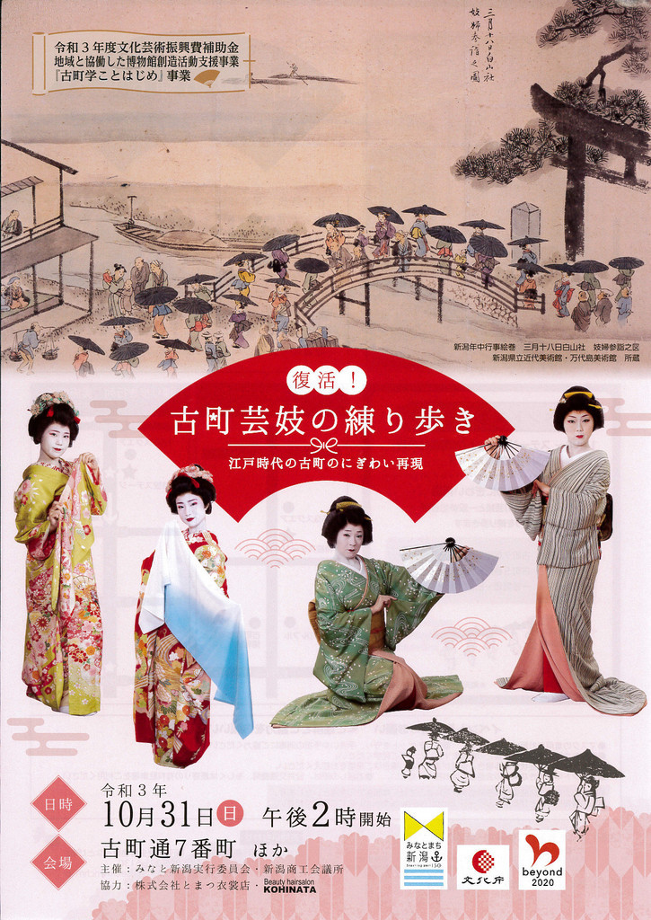この週末は。10月30日&31日。_e0046190_15101737.jpg