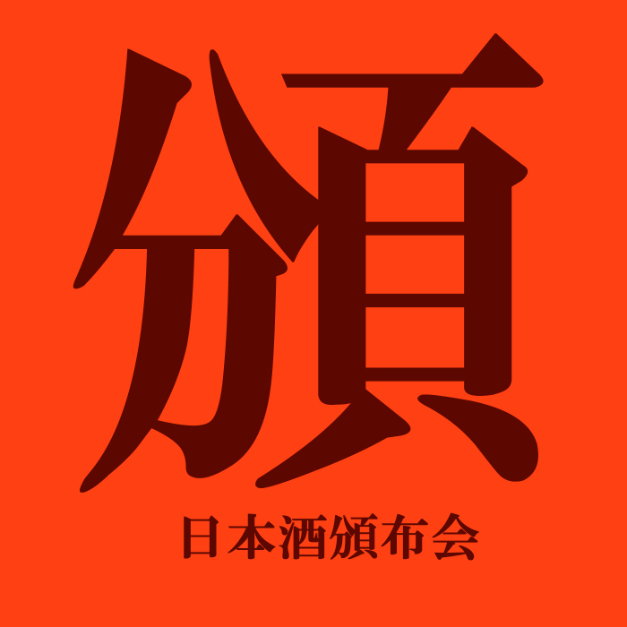 １１月の実店舗休業日が決定しました。なんと９日間も休むのか！_d0367608_09435263.jpg