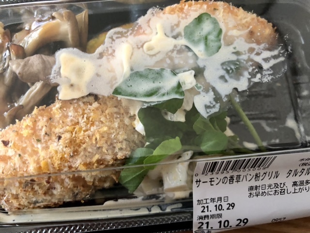 【クイーンズ伊勢丹のお惣菜】_b0009849_08071780.jpeg