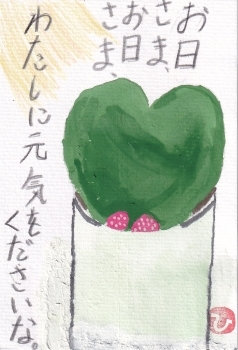 運動会の後は秋の絵手紙大会 北川ふぅふぅの 赤鬼と青鬼のダンゴ 絵てがみのある暮らし