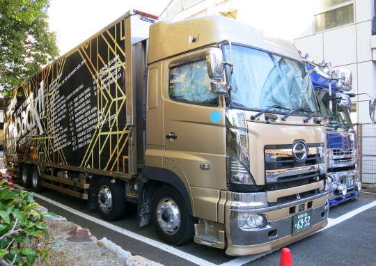 EIKICHI YAZAWA CONCERT TOUR 2021「I'm back!! ~ROCKは止まら EIKICHI YAZAWA CONCERT TOUR 2021「I'm back!! ~ROCKは止まら