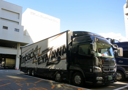 EIKICHI YAZAWA CONCERT TOUR 2021「I'm back!! ~ROCKは止まら EIKICHI YAZAWA CONCERT TOUR 2021「I'm back!! ~ROCKは止まら