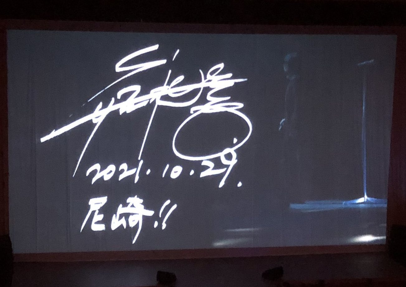 EIKICHI YAZAWA CONCERT TOUR 2021「I'm back!! ~ROCKは止まら EIKICHI YAZAWA CONCERT TOUR 2021「I'm back!! ~ROCKは止まら