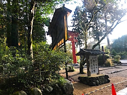 天孫氏は火の一族〈108〉本当の丹生川上神社_a0300530_14255264.jpg