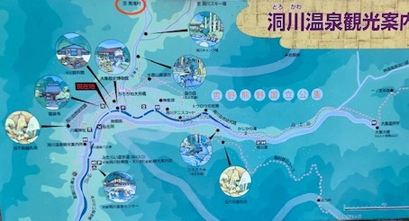 天孫氏は火の一族〈108〉本当の丹生川上神社_a0300530_15452439.jpg