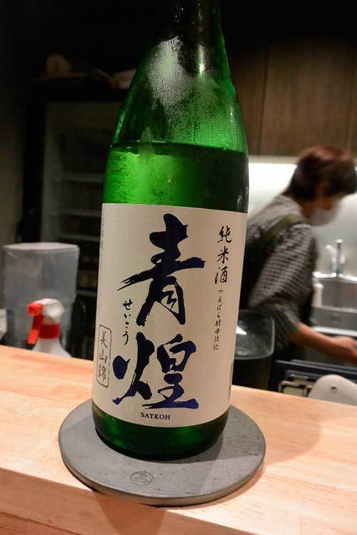 【(山梨グルメ)甲府市「焼鳥 enta」で 「お任せコース」と「青煌」「而今」「一白水成」「田中六五」!!】_a0005436_10441925.jpg