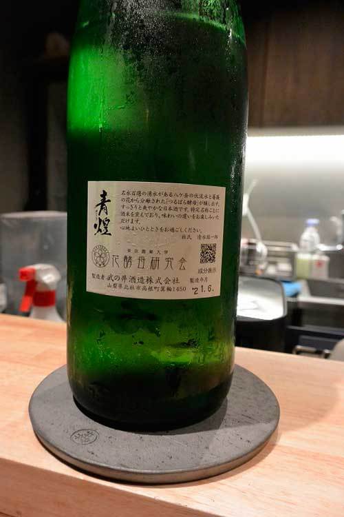 【(山梨グルメ)甲府市「焼鳥 enta」で 「お任せコース」と「青煌」「而今」「一白水成」「田中六五」!!】_a0005436_10441959.jpg