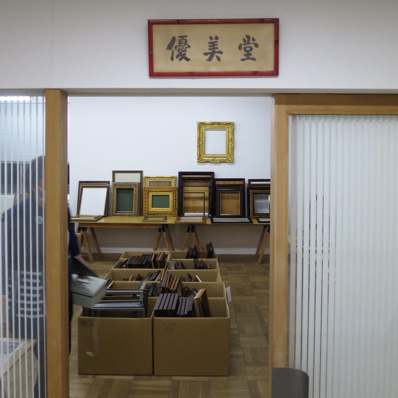 3331 ART FAIREでの優美堂額縁販売は今日まで_c0060143_05161663.jpg