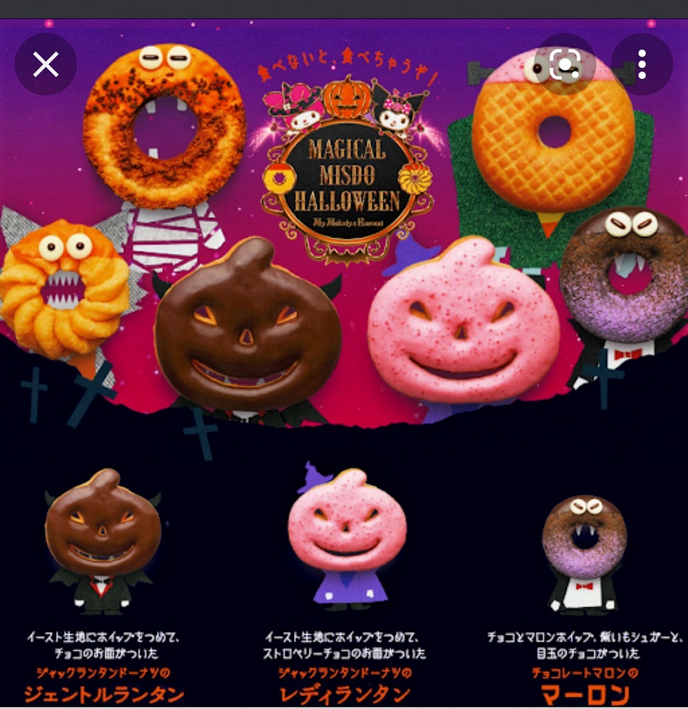 ハロウィンだね!_d0012449_21493893.jpg