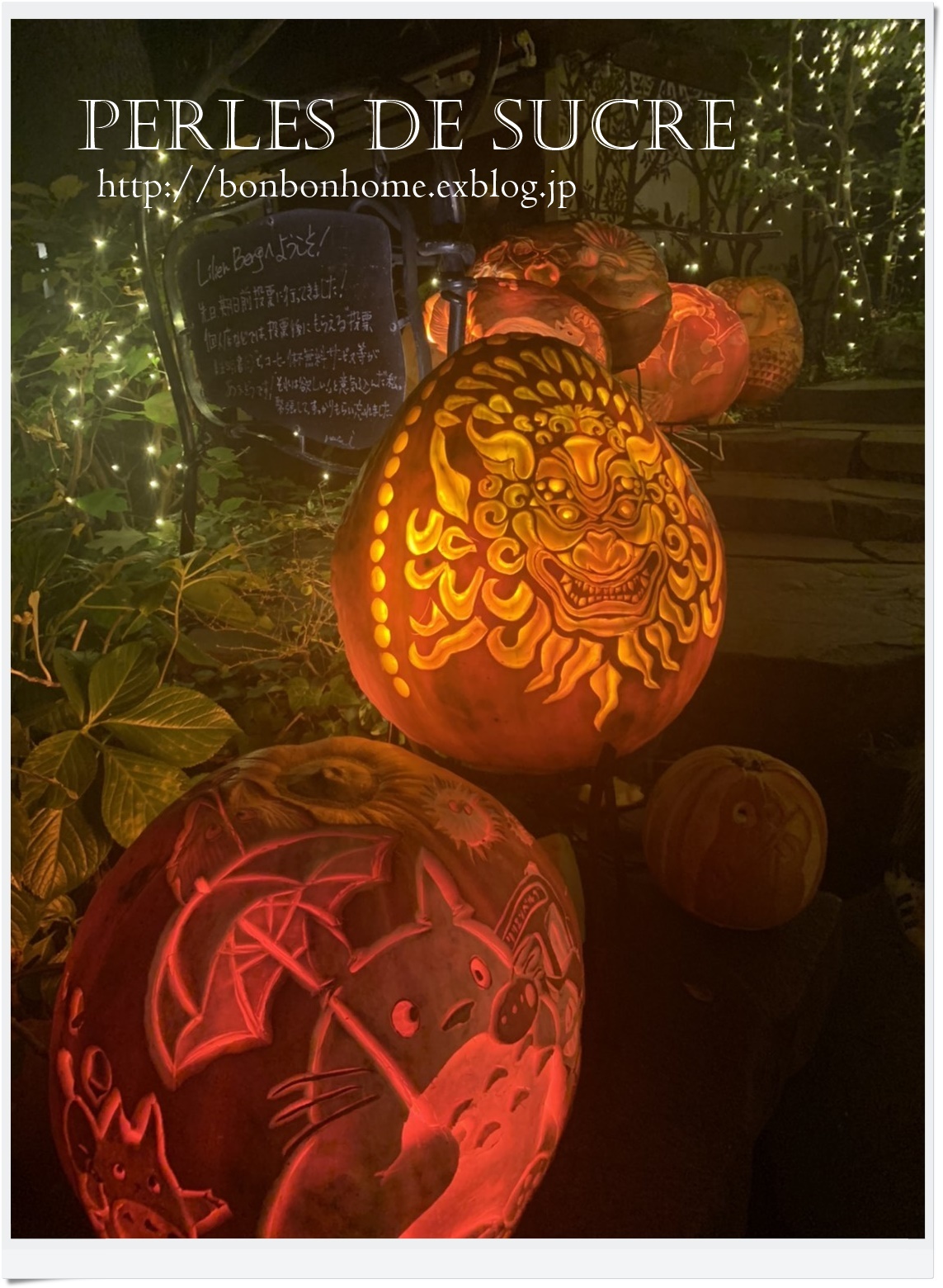 ハロウィンと シャルロットぺリアン_f0199750_15162694.jpg