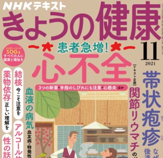 決定的な毒ワクチン解説動画❣欧州議会でファイザー追及と購入責任者も❣地方民放が暴露❣ワクチンテロ❣ウイルス存在トリックの種明かし❣テドロスにサル痘の非常事態宣言させた統一教会の笹_e0069900_20051695.jpg
