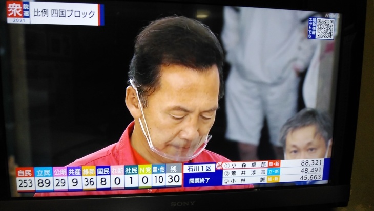 衆議院選挙21愛媛県の開票速報 21 10 31 徳ちゃん便り 衆議院選挙21愛媛県の開票速報 21 10 31 徳ちゃん便り