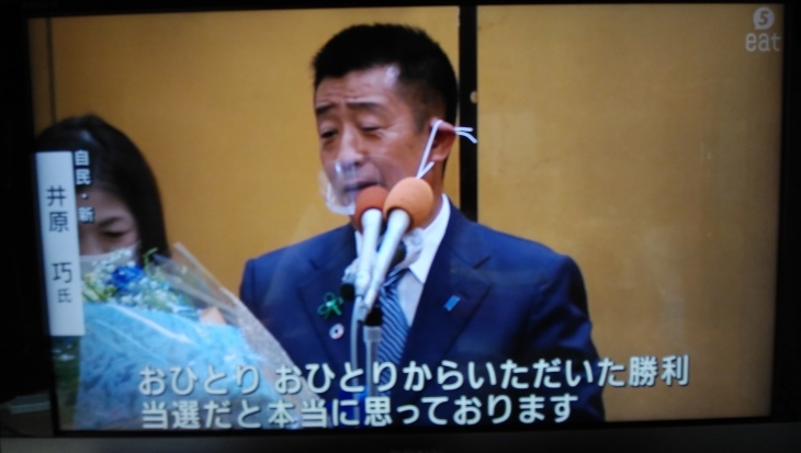 衆議院選挙21愛媛県の開票速報 21 10 31 徳ちゃん便り 衆議院選挙21愛媛県の開票速報 21 10 31 徳ちゃん便り