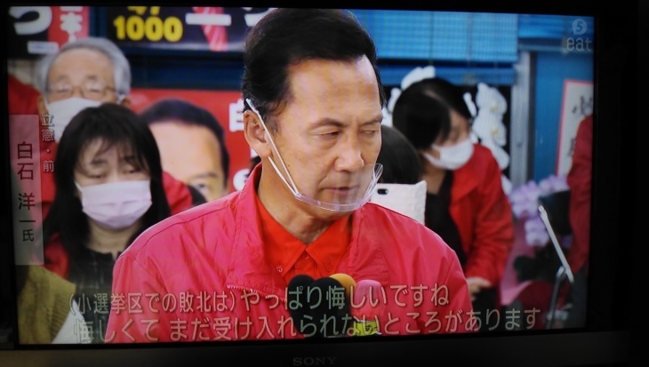 衆議院選挙21愛媛県の開票速報 21 10 31 徳ちゃん便り 衆議院選挙21愛媛県の開票速報 21 10 31 徳ちゃん便り
