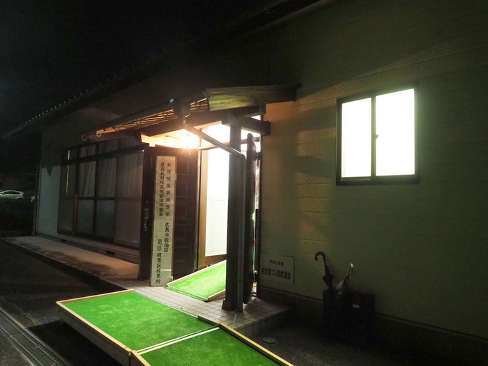 選挙に行った_c0116915_00154845.jpg