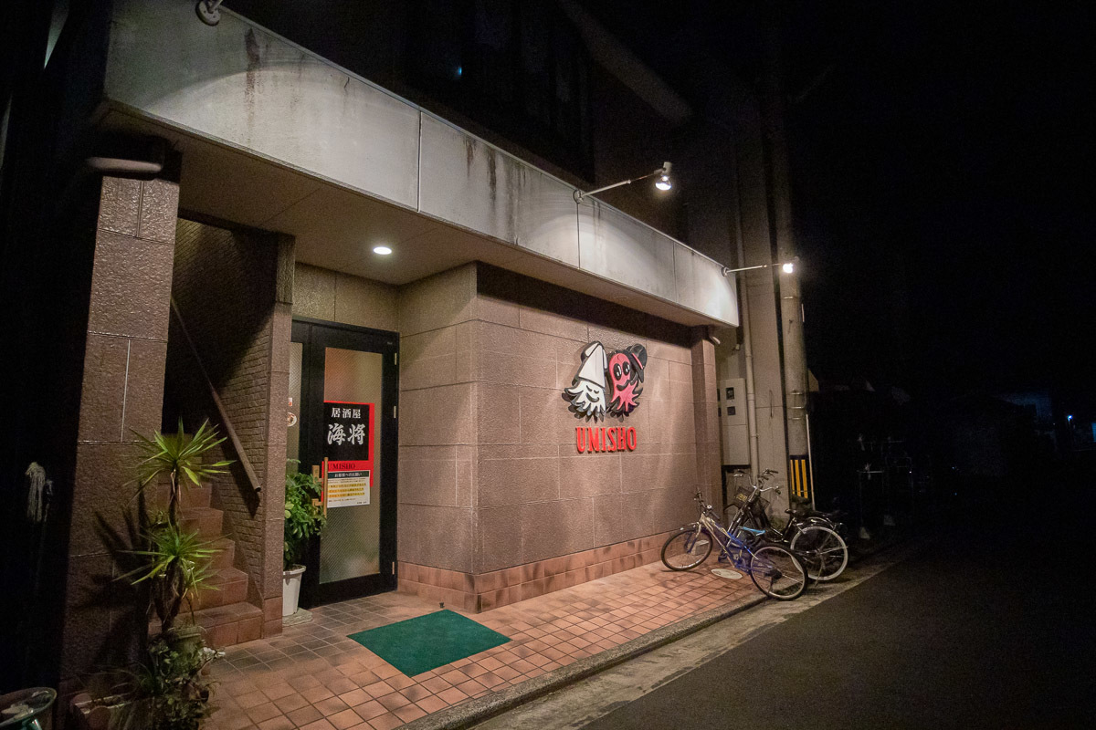 高知からグロムで行く、阿蘇の旅 その1【八幡浜】_a0077663_22525195.jpg
