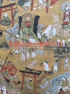 密教1899 【騙す者と騙される者】_e0392772_16593870.jpeg