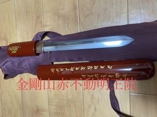 密教1900 【何故解らぬ】_e0392772_21051075.jpeg