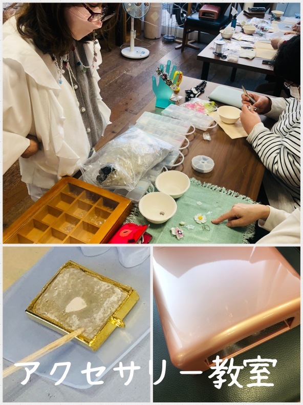 11月のアクセサリー教室_f0180576_18534078.jpeg