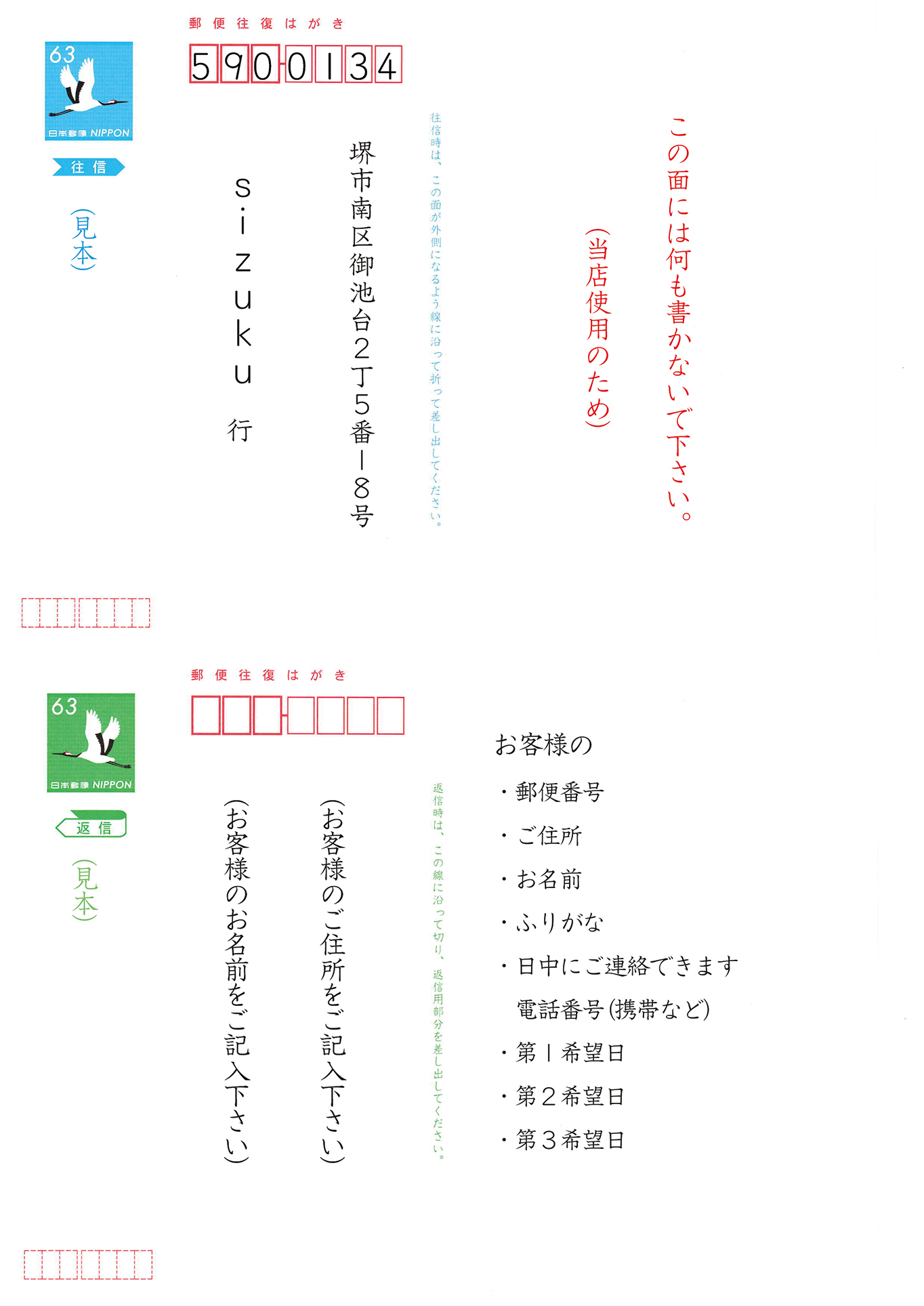 小澤基晴展 12月大阪堺市sizuku_e0205196_12295684.jpg