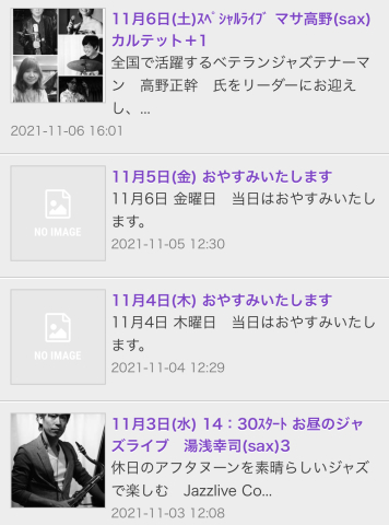 Jazzlive Cominジャズライブ カミン 広島 明日11月3日は お昼のジャズライブ_b0115606_12511498.jpeg