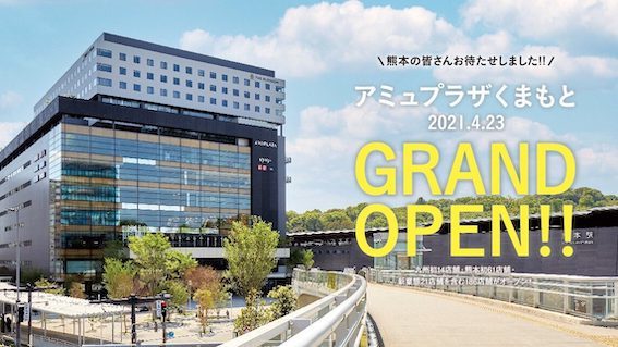 メトロ書店熊本本店でライブ開催決定!!_b0239506_14361856.jpg