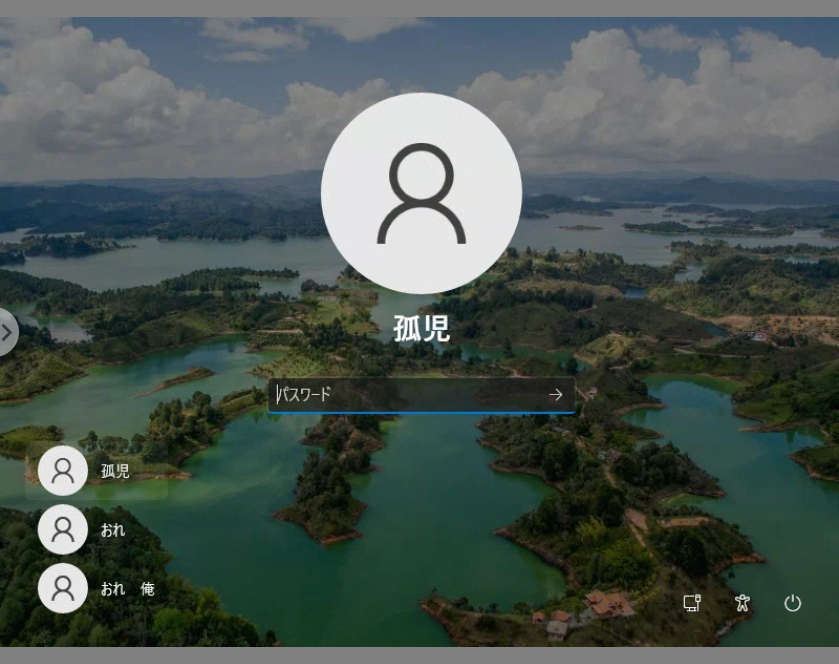 リモートワーク時代の Windows11, Desktop as a Service とは Chrome Remote Desktop を使う_a0056607_21150648.jpg
