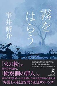 読書の秋 2021_e0000910_11493266.jpg