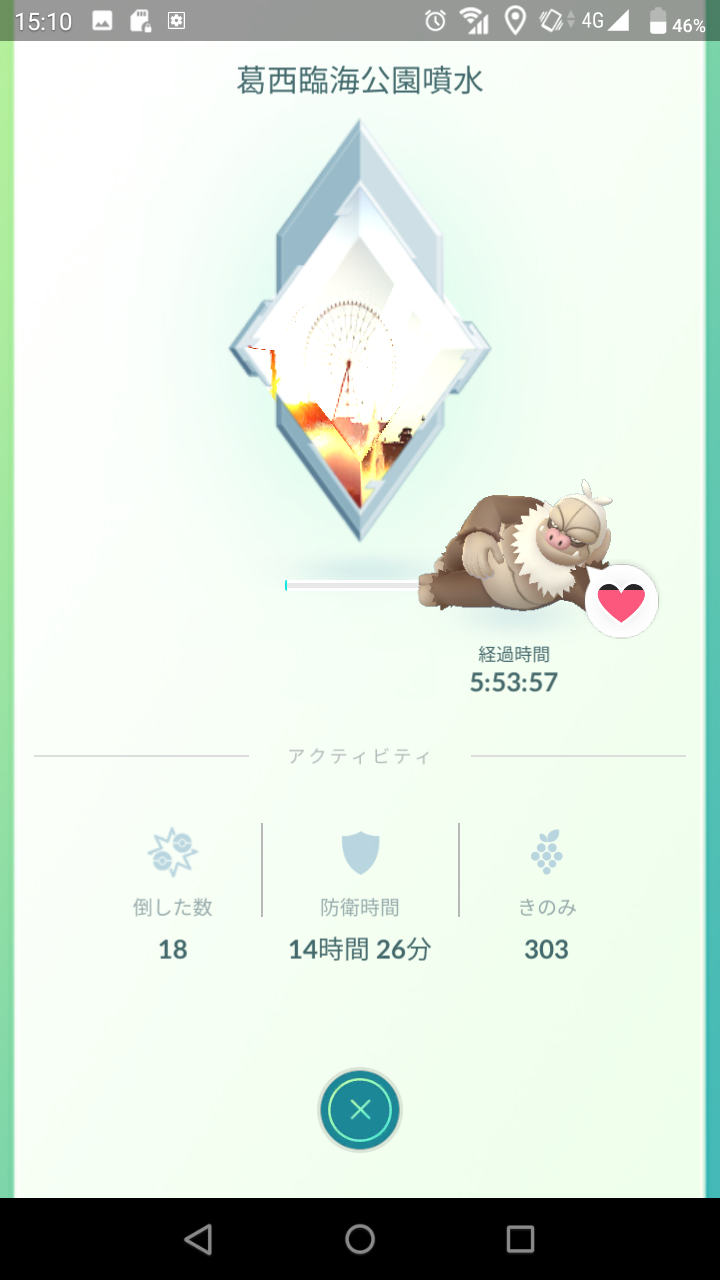 葛西臨海公園噴水 注文の多い 撮影者のblog