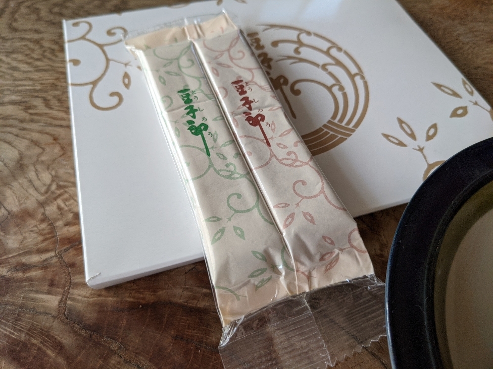 山口県 郷土菓子 豆子郎 とうしろう くらしを楽しむ 食のサロン ゆるらかキッチン