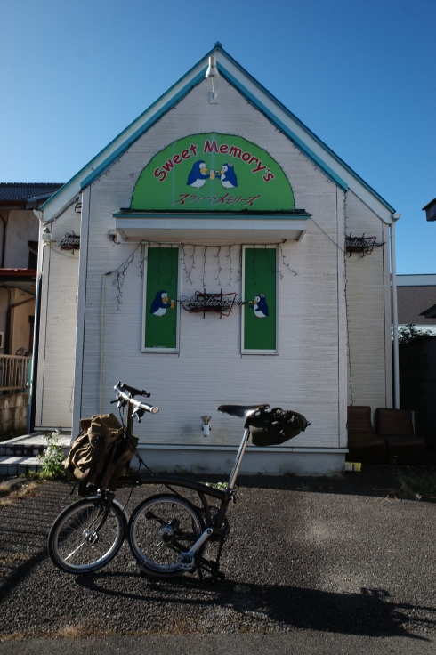 FUJITA BAKE STORE   栃木県大田原市中田原/焼き菓子 ケーキ コーヒー ~ ブロンプトンと秋の那須塩原へ その2_a0287336_14472172.jpg