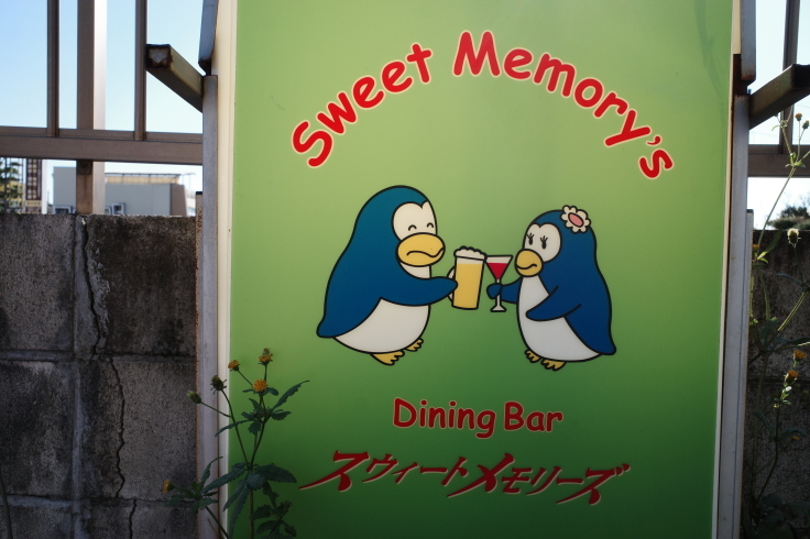FUJITA BAKE STORE   栃木県大田原市中田原/焼き菓子 ケーキ コーヒー ~ ブロンプトンと秋の那須塩原へ その2_a0287336_14474829.jpg