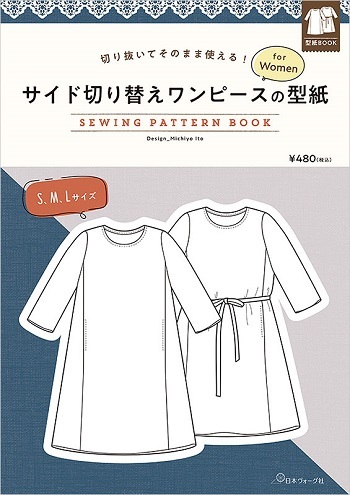 型紙本発売!_d0113636_09205041.jpg