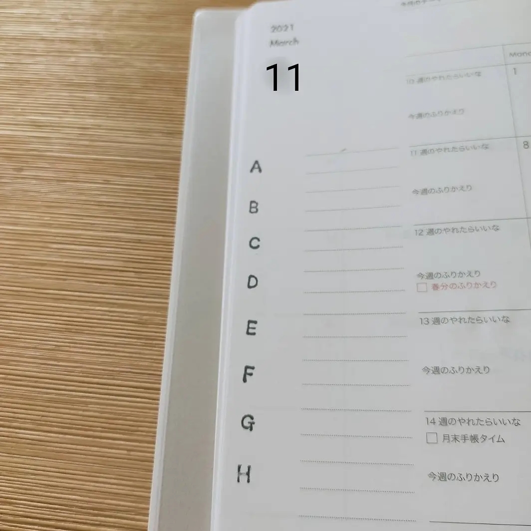 211102 「理想実現12ヶ月プラン」を書こう❗_f0164842_11233466.png