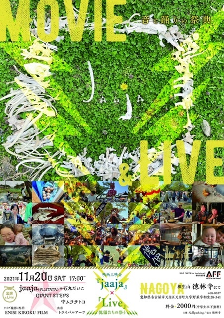 ジャイアント 愛知県名古屋市 ❤️新素材新作❤️ - smkn1nglipar.sch.id