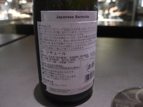 京都・河原町「CAINOYA カイノヤ」へ行く。_f0232060_23074221.jpg