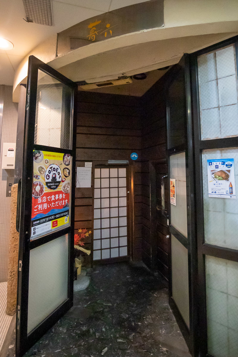 高知からグロムで行く、阿蘇の旅 その8【暮六】_a0077663_01363592.jpg