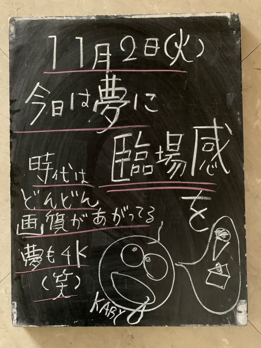 今月もよろしくお願いいたします！_f0152875_08401241.jpg