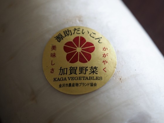 じんべえ_a0258686_07021317.jpg