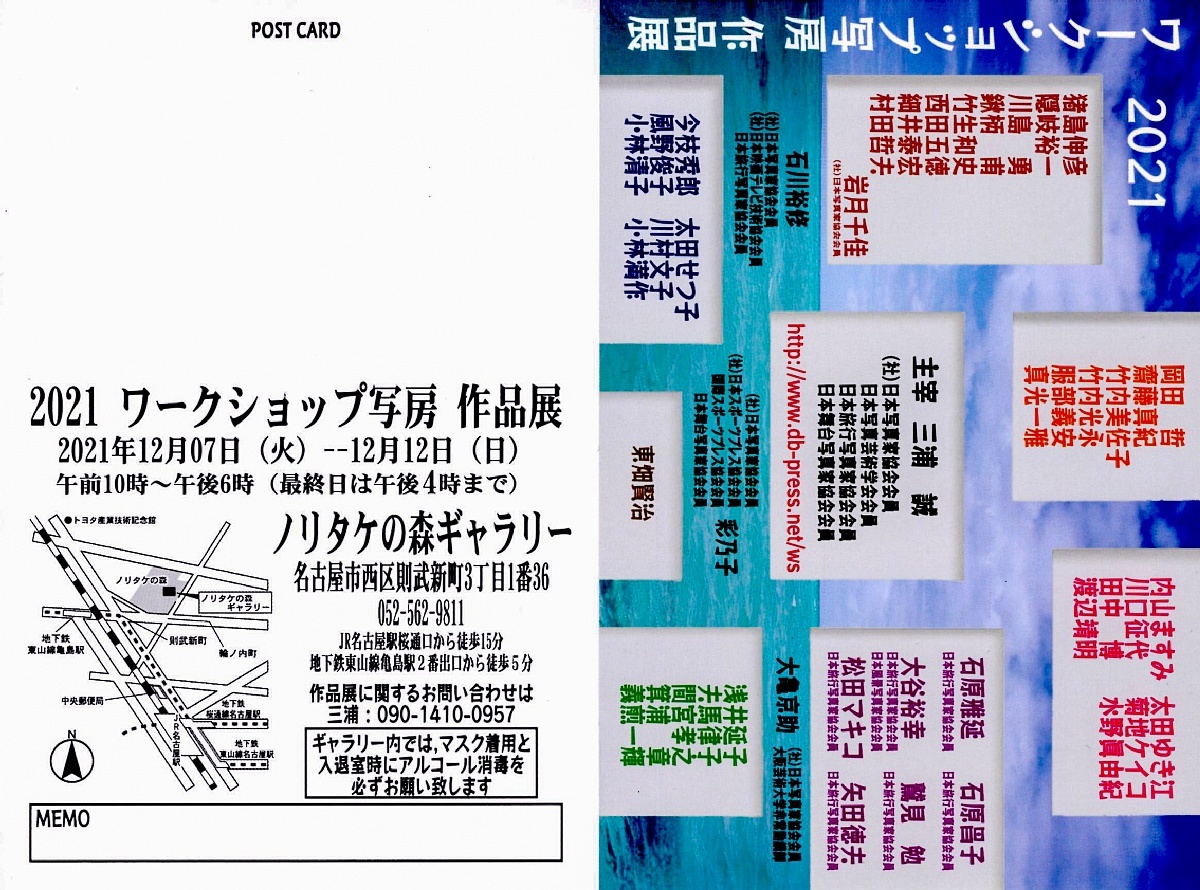 さらに魅力的になった赤煉瓦の森_d0353489_21424995.jpg