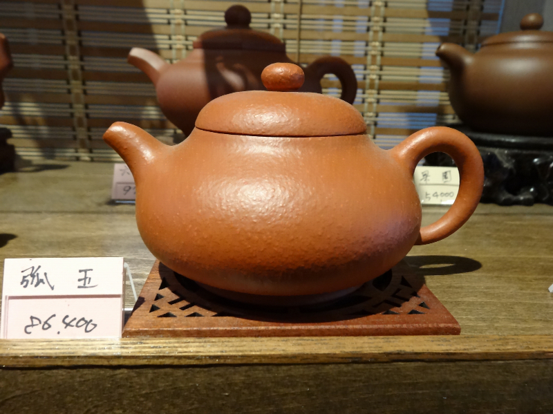 べっぴん4 : 小梅茶荘