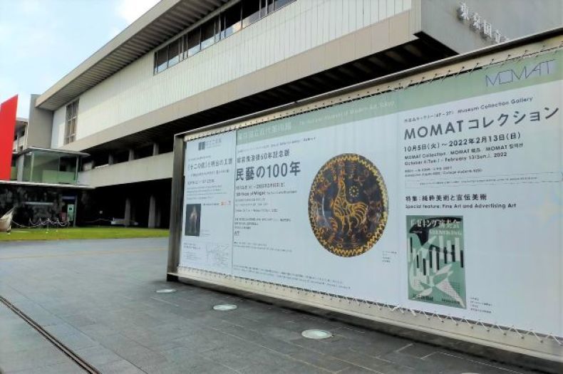 民藝の100年 展覧会に行ってきました。_e0408608_19142438.jpg