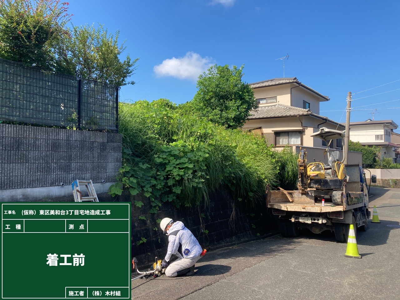 木村良平のブログ