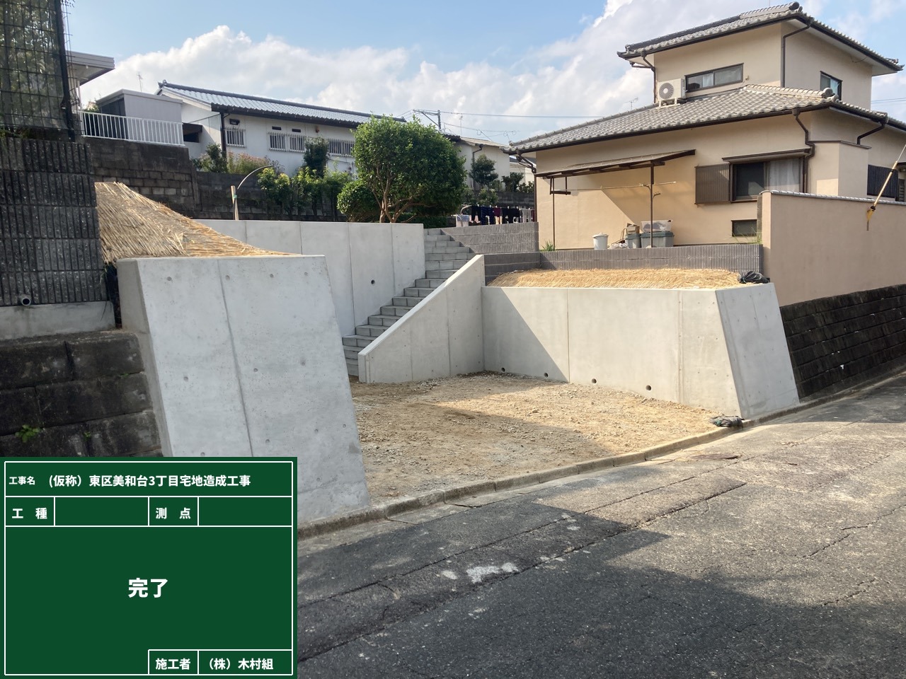 木村良平のブログ